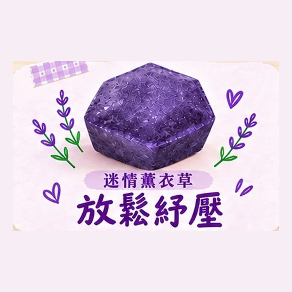 IRISH 迷情薰衣草洗髮餅－放鬆紓壓 ｜ Lavender Shampoo Bar