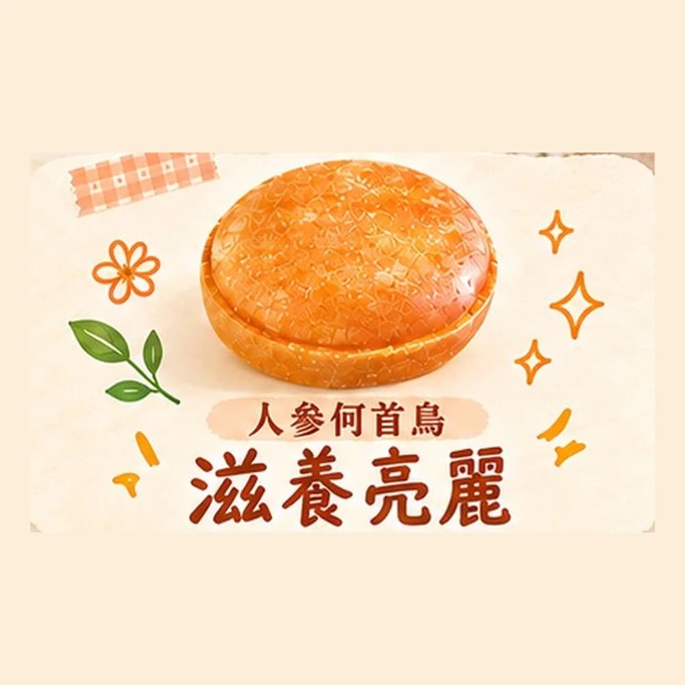 IRISH 人參何首烏洗髮餅－滋養亮麗 ｜ Ginseng & Fo-Ti Shampoo Bar