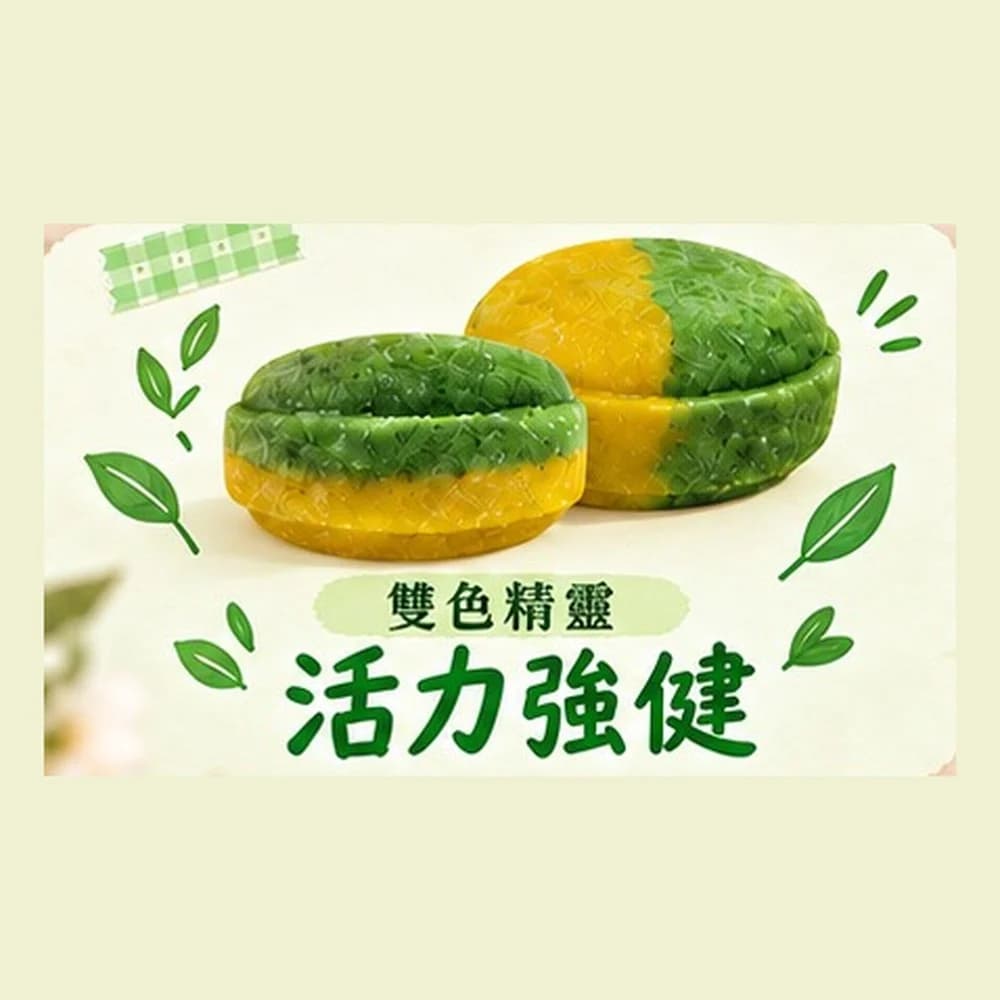 IRISH 雙色精靈洗髮餅－活力強健 ｜ Duo Color Shampoo Bar
