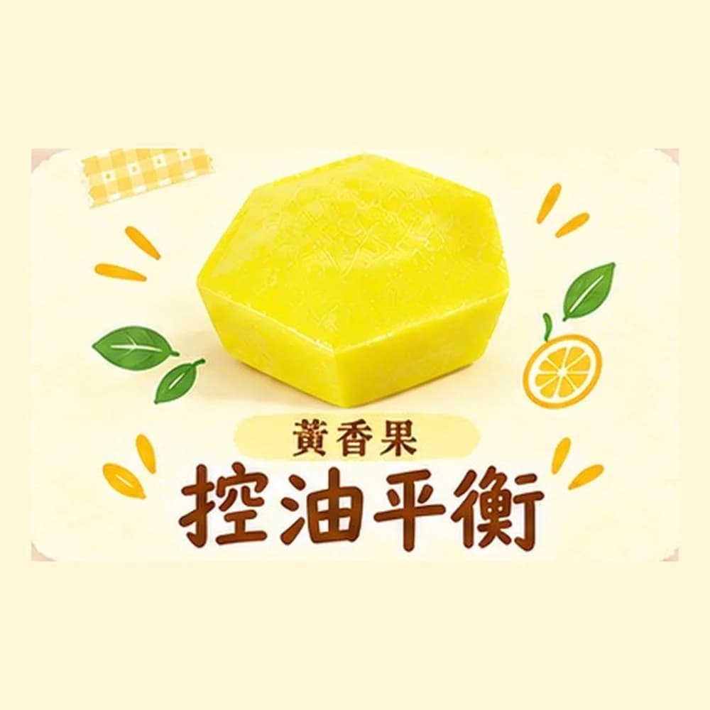 IRISH 黃香果洗髮餅－控油平衡 ｜ Yellow Fruit Shampoo Bar