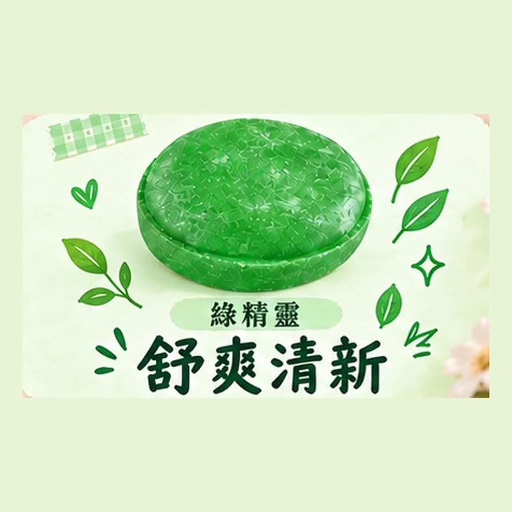 IRISH 綠精靈洗髮餅－舒爽清新 ｜ Green Sprite Shampoo Bar