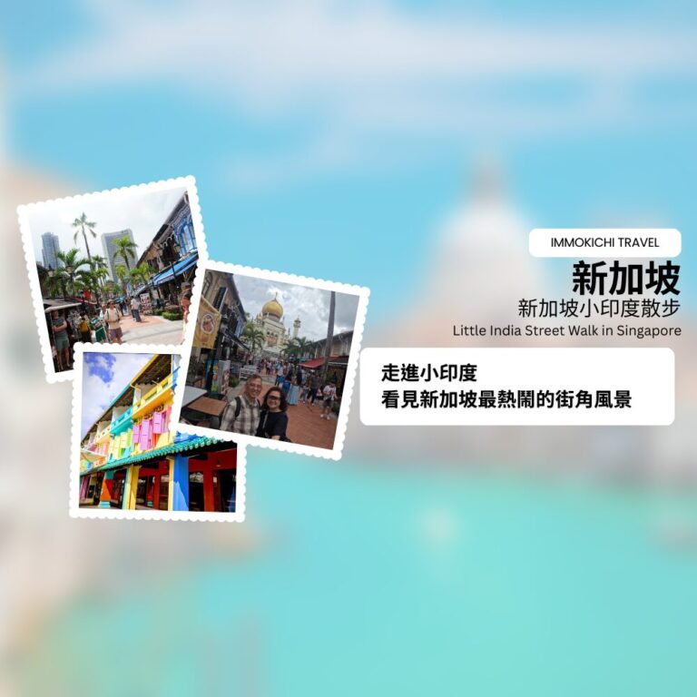 Little India Singapore