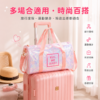 KOL ME BABY 幻彩旅行袋 | Holographic Duffle Bag