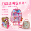幻彩雷射透明後背包 | Holographic Transparent Backpack