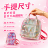 幻彩雷射透明後背包 | Holographic Transparent Backpack