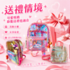 幻彩雷射透明後背包 | Holographic Transparent Backpack