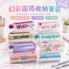 幻彩圓筒化妝刷收納袋｜Holographic Cylinder Makeup Brush Bag