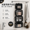 黑豹紋掛式旅行盥洗收納包 | Black Leopard Pattern Hanging Toiletry Bag