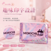 VIP 流動愛心亮片透明化妝包