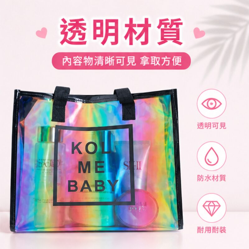 幻彩雷射手提收納袋 | Iridescent Gift Tote Bag