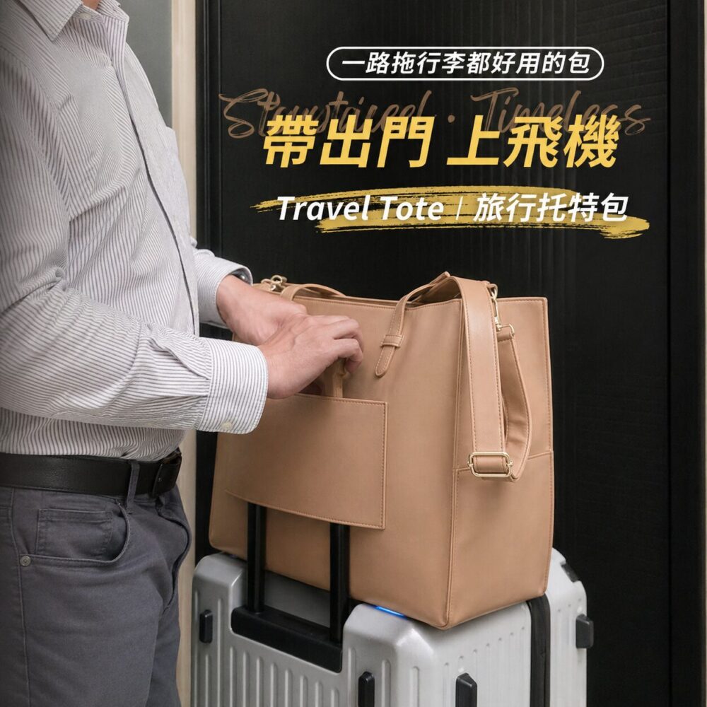 Camel Leather Tote Bag