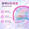 幻彩粉邊透明半月化妝包 | Pink Trim Holographic Half-Moon Cosmetic Bag