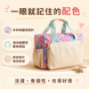 彩虹棋盤格旅行袋｜Rainbow Checker Duffle Bag