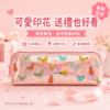 炫彩小雞長方筆袋｜Holographic Chicken Print Pencil Case
