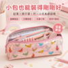 炫彩小雞長方筆袋｜Holographic Chicken Print Pencil Case