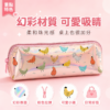 炫彩小雞長方筆袋｜Holographic Chicken Print Pencil Case