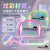 炫彩螢光綠邊透明半月化妝包 | Neon Green Trim Holographic Half-Moon Cosmetic Bag
