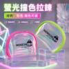 炫彩螢光綠邊透明半月化妝包 | Neon Green Trim Holographic Half-Moon Cosmetic Bag