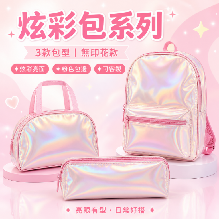 兒童後背包