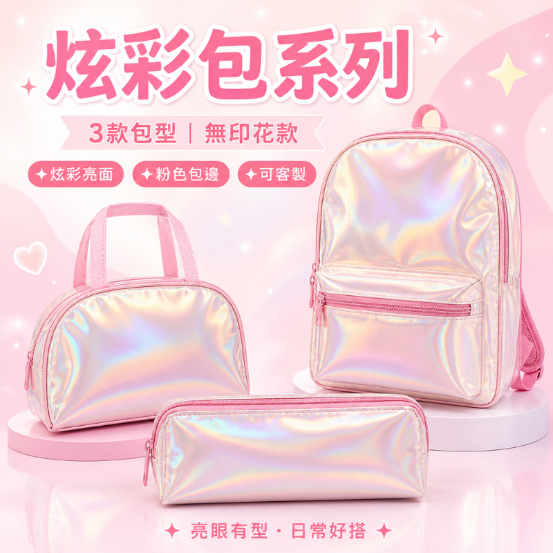 兒童後背包