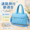 天空藍輕量雲朵旅行托特包｜Sky Blue Puffy Travel Tote Bag