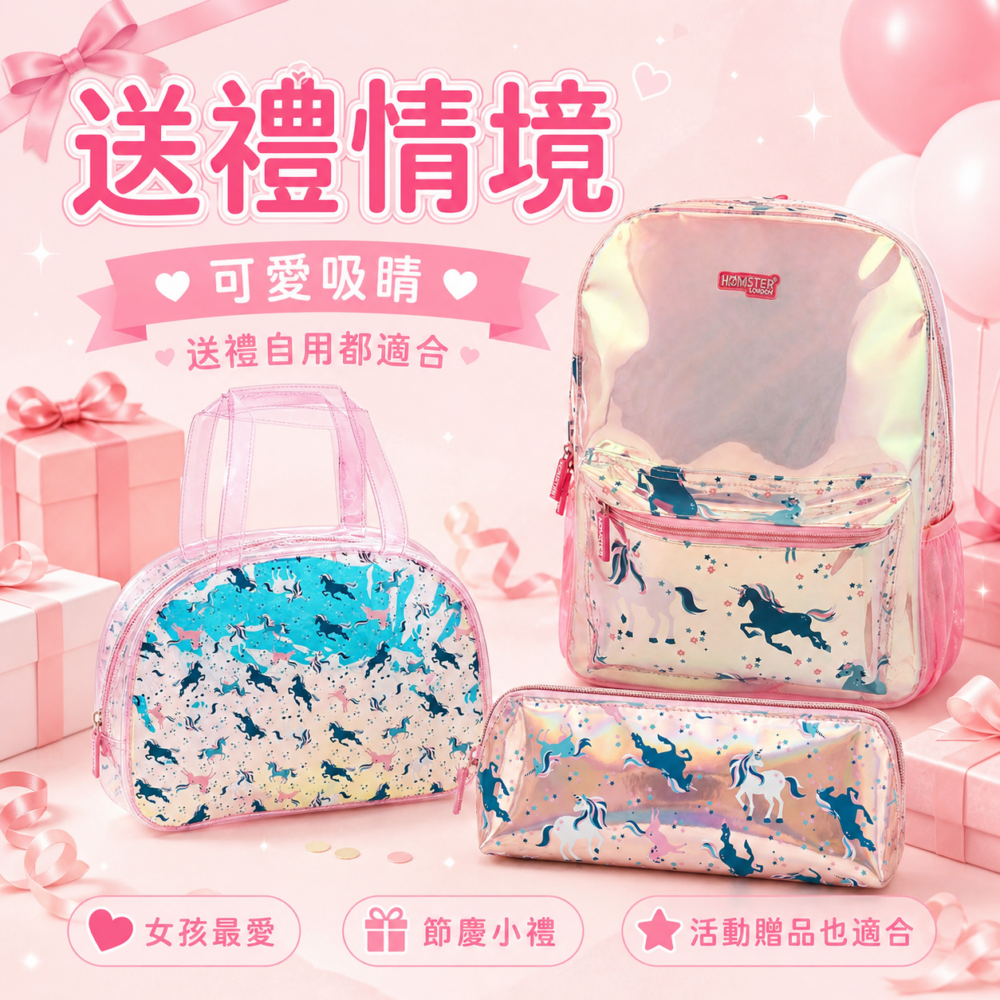 炫彩珠光包系列 | Iridescent Pearl Bag Series