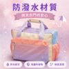 粉彩拼色輕旅袋｜Pastel Color-Block Duffle Bag