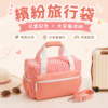 粉橘棋盤格旅行袋｜Peachy Checker Duffle Bag