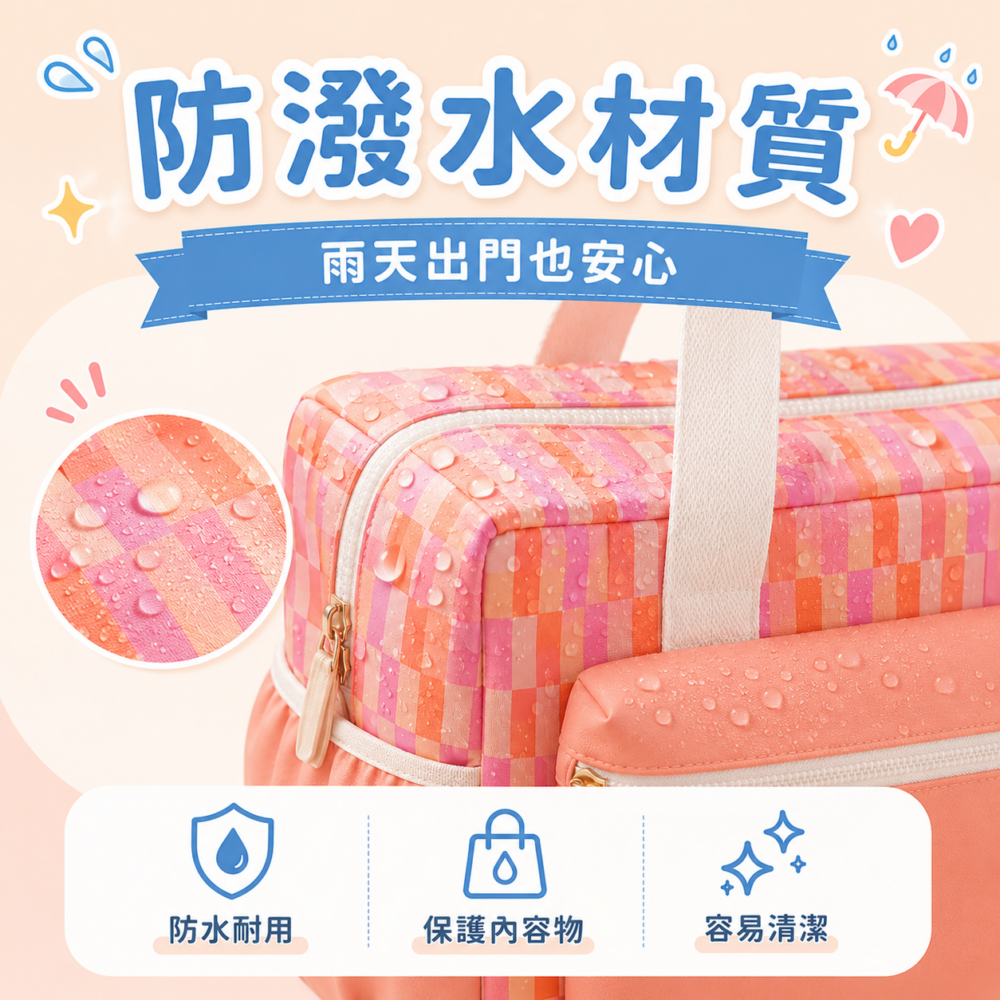 粉橘棋盤格旅行袋｜Peachy Checker Duffle Bag