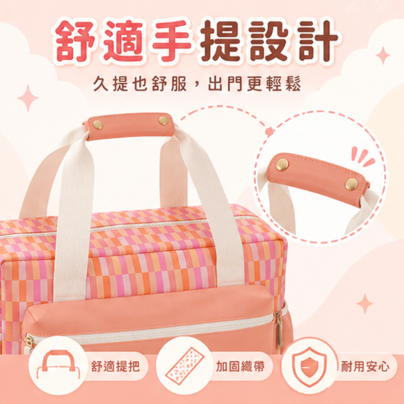 粉橘棋盤格旅行袋｜Peachy Checker Duffle Bag