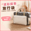 迷彩探索旅行袋｜Camo Expedition Duffle Bag