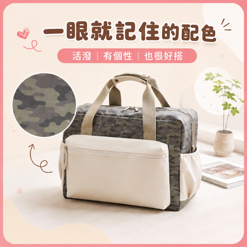 迷彩探索旅行袋｜Camo Expedition Duffle Bag