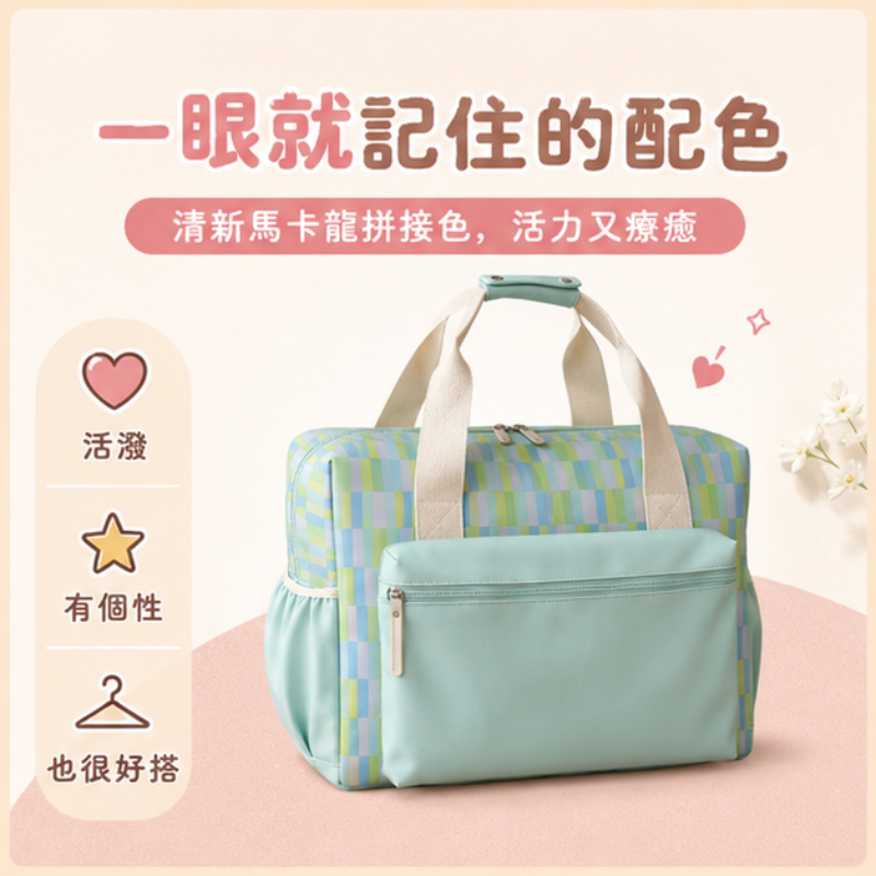 薄荷棋盤格旅行袋｜Mint Checker Duffle Bag